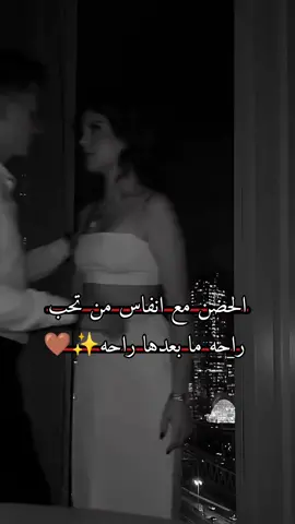 #hjjgobgihh #رومنسي #عشق #حب #tik_tok 