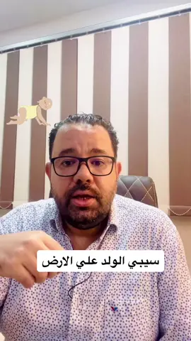 الزحف و المشي للاطفال #طبيب_اطفال #دكتور_محمد_دسوقي #طفل #baby #البيبي #اكسبلورexplore #دكتور #دكتور_اطفال #المشي 