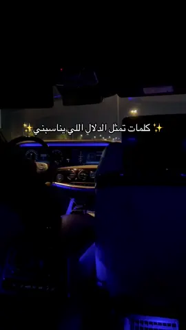 ويش الذي يخطر في بالك واسويه ؟ 🫳🏻🫳🏻       #kuwait #fypシ  