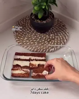 حلى البسكيك  جربووووه  #اكسبلور