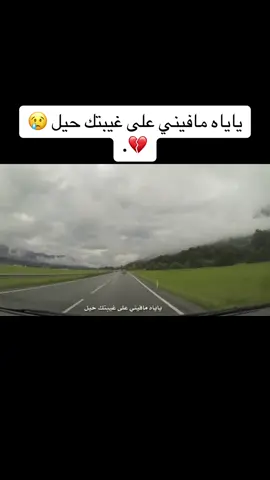 #بدون_موسيقى #خالد_العوده #اناشيد #اكسبلور #الشعب_الصيني_ماله_حل😂😂 