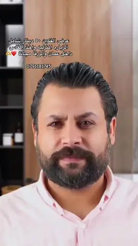 ‏‎هلا صرت بتقدر تحصل على ابتسامة المشاهير باقل التكاليف باستخدام سناب اون سمايل 