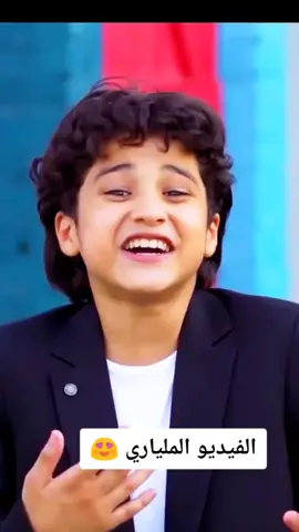 الفيديو الملياري #بمدح_حبيب_الروح #المنشد_انس_سيد #المنشد_احمد_حسن #يا_هنا_من_شاهدوا_نبينا #تريندات_تيك_توك #نغمات_رنين #صلو_على_رسول_الله_صل_الله_عليه_وسلم #اللهم_صلي_على_نبينا_محمد #رنات #مصر_العراق_السعودية_تونس_المغرب_الجزائر #صلو_على_رسول_الله_صل_الله_عليه_وسلم #رنات_الهاتف_2023 #المنشد_احمد_حسن_الاقصري 