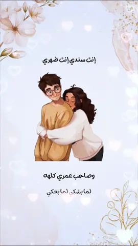 زي ما عملنا فيديو وعجبكم من الزوج للزوجة♥ عملنا فيديو من الزوجة للزوج يارب يعجبكم 🙏🏻 .  .  للطلب والاستفسار برجاء التواصل خاص💌 #دعوة_فرح_أفراح_الشرقيه #دعوة_فرح💞 #دعوات_خطوبه_دعوه_زواج_عقد_قران #دعوات_خطوبه💙💍 #دعوات_الكترونيه #دعوات_الكترونيه #عيد_جوازي_الاول #عيد_جوازنا #عيد_جوازنا_2😍 #دعوة_زواج_الكترونيه #حبيبي❤️ #زوجي_حبيبي #زوجي_دنيتي_وكل_حياتي 