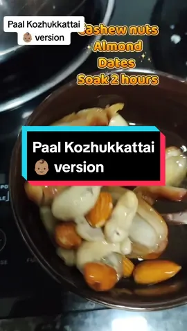 Vinayagar chathurti Special Paal Kozhukkattai 👶🏽 version  #babyfood #kidsfriendlymeals  #kidsrecipes #babyrecipes  #kozhukattai #kollukatai 