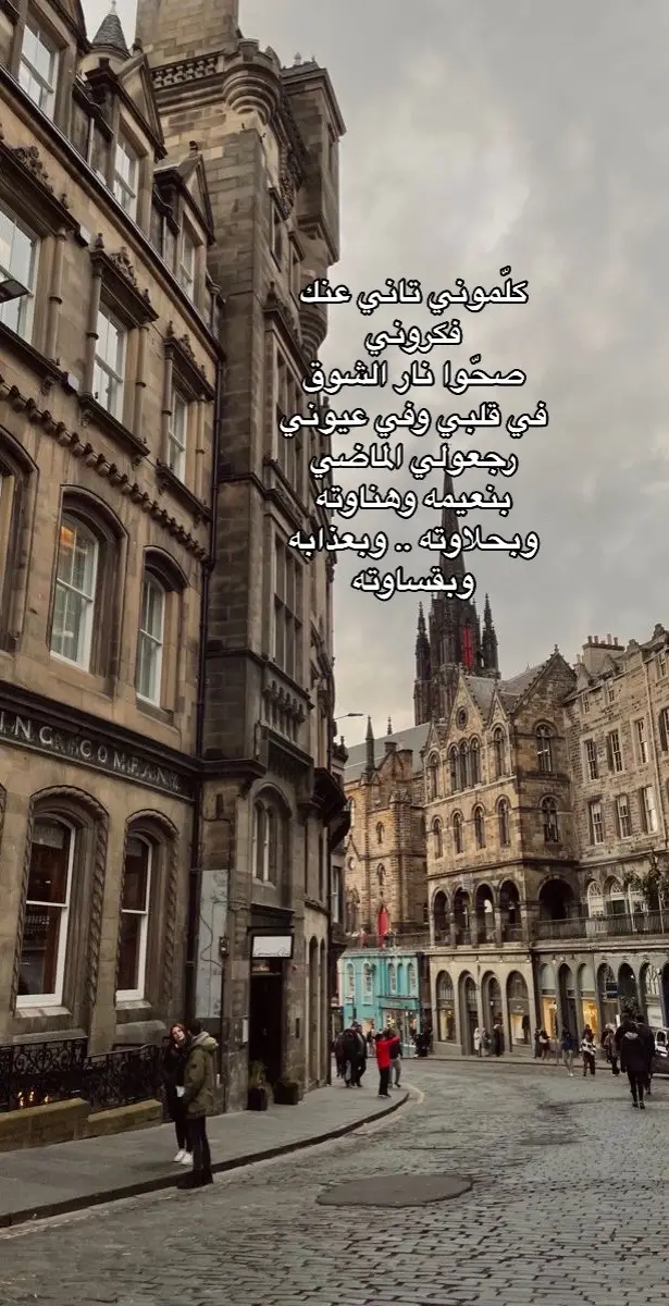 @قصة عشق 🥀 @قصة عشق 🥀  بعد ما صدقت إني قدرت أنسى .. بعد ما قلبي قدر يسلاك وينسى .. جم بهمسة وغيروني  .. كانوا ليه بيفكروني 🥀#كلموني_تاني_عنك_فكروني #كلموني_تانى_عنك #فكروني #فكروني_ام_كلثوم #صحو_نار_الشوق😌 #رجعولي #الماضي #محمد_عبد_الوهاب #ام_كلثوم #كوكب_الشرق #قصةعشق🥀 #fayrouz #عبد_الحليم_حافظ #foryoupage #fypシ #اكسبلورexplore #زمن_الفن_الجميل #طربيات_الزمن_الجميل #اغاني #جيل_الطيبين #جيل_الثمانينات #ذكريات #ذكرياتنا #نوستالجيا #Sing_Oldies #قديم #oldsong #sing_oldis #nostalgia #old #egypt #مصر #القاهرة #بغداد #بخاف_عليك_وبخاف_تنساني #ام_كلثوم_كوكب_الشرق #الست #omkulthoum #umkulthum 