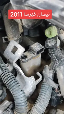 #nessan #versa #2010  پاکردنەوەی حاسەی کەم شەفتی نیسان ڤێرسا 2011