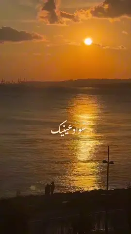 يابو عيون وساع🧡🪐🖤 #السعودية #دبي #Love #fypシ #foryou #viraltiktok #viralvideo #viral #trend #بالي #معاك #trending #tiktok #edit #explore #مالي_خلق_احط_هاشتاقات #kdrama #kpop #الكويت #تونس #قطر #سوريا #دبي #ترند_تيك_توك #مشاهير_تيك_توك #اكسبلور #ترندات_تيك_توك #المغرب #تركيا #الجزائر #فلسطين #الاردن #مصر #العراق #لبنان 