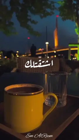 #رامي_عياش #اشتقتلك_قد_الدني #tik_tok #trending #turkey #istanbul #تركيا #اسطنبول #ramy_ayach @𝐙𝐓𝐕 