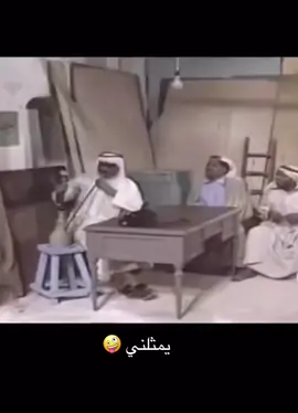 ان لم تكن ذئبا#الشعب_الصيني_ماله_حل😂😂 #الشعب_الصيني_ماله_حل😂😂 #اكسبلورexplore #yfpシ #yfp 