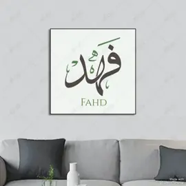 فهد فهد  #شيلات_ذوق 