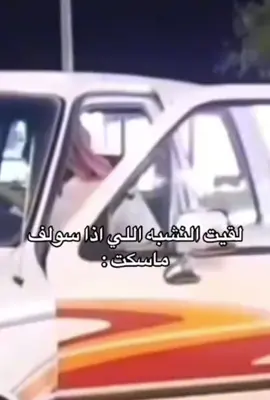 #ابوناصر #رئيس_الملكعين 