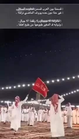 #الشلاوى #501 🤩💫