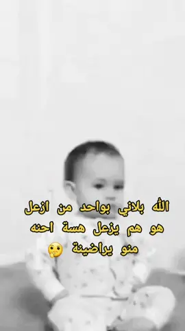 #منشن #محظوره_من_لايكات💔المتابعين #محظوره_من_لايكات💔المتابعين #تفاعلكم_لايك_متابعه_اكسبلوررررراexplore 