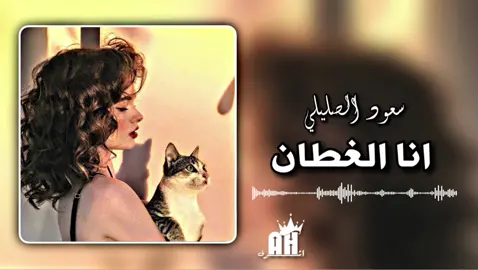 جزء 106#ماحب_اقسى_عليها_😔❤️ #fypシ #fyp #fory #foryou #explore #faisalsghire #تصميم_فيديوهات🎶🎤🎬 #ليبيا_الجزائر_تونس_المغرب_موريتانيا #سبها_ليبيا_الجنوب_الليبي_طرابلس_بنغازي @سعود الصليلي | saud_aisulili  @🎼اشْـرَف”𝓐𝓗🎼  @🎼اشْـرَف”𝓐𝓗🎼  @🎼اشْـرَف”𝓐𝓗🎼 