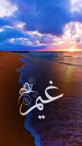 #CapCut #غيم#اسم#غيم#اكسبلورexplore #اكسبلور #اكسبلور #اكسبلووووورررر 