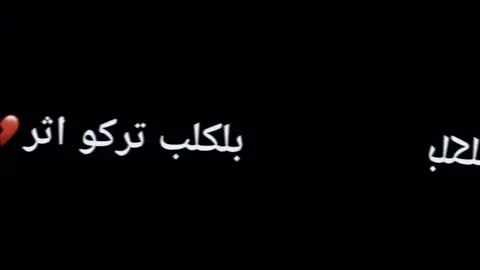 #رحمك_الله_ياقطعه_من_قلبي_فارقتني💔😭 