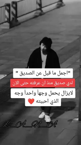 #منشن_شخص_تبي_يشوف_المقطع 