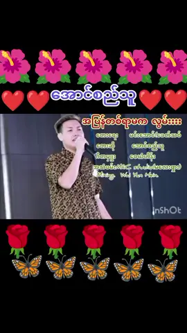 အပြန်တစ်ရာမကလွမ်း