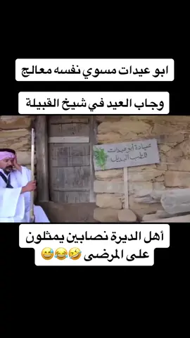 #😂😂😂😂😂😂😂😂 