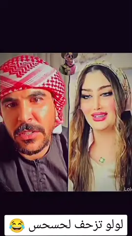 #حسحس #جيش_حسحس #الشعب_الصيني_ماله_حل😂😂 #متابعة_قلب_تعليق_مشاركة #احبكم #ترند 