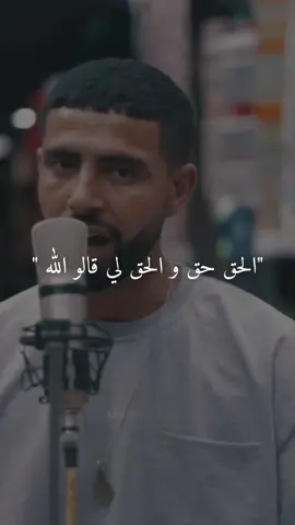 @bos3ada @BOUSSADA FF   #bos3ada #street_boy 