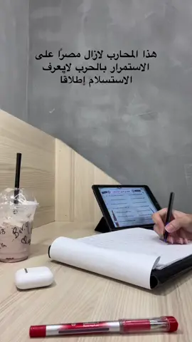 اما أكون او لا أكون🥲. #السادس_الاحيائي #explore 