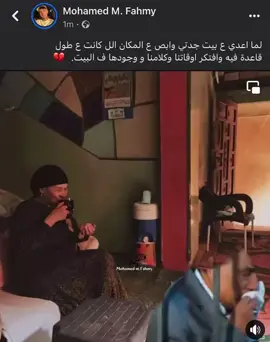 وحشتيني اويي💔