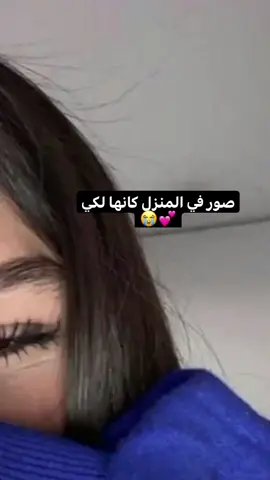 #مالي_خلق_احط_هاشتاقات #الشعب_الصيني_ماله_حل😂😂 