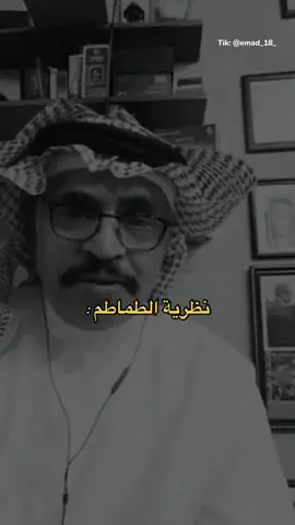 #نظرية_الطماطم #اكسبلورexplore #pov #capcut 