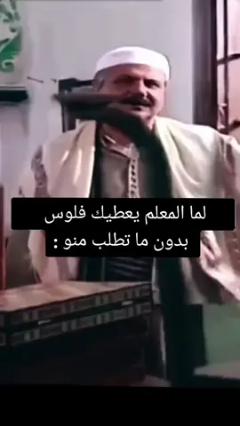 #شعب_الصيني_ماله_حل😂😂 @AH @usere9w3juww5v 