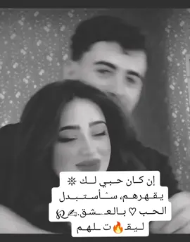 #feypシ #feypシ #viraltiktok #Love #viraltiktok #Love #الشعب_الصيني_ماله_حل #الشعب_الصيني_ماله_حل 