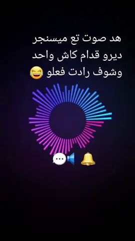 #theblinddateshow #تيم_الرافدين #شلفوي02 #CapCutVelocity #CapCut #عزدين__شلفي__ربي_يرحمو #ڨاع_ولاد_بلادي_يبانو_هنا🇩🇿💪🥇❤️ #دعموني_حتى_اوصل_متابعين50k #زوالي_والحمدولله #theblinddateshow 