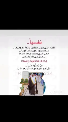 #ابوي #مطير_حمران_النواظر #ابوي_الغالي #تركي_الميزاني_شاعر_مطير 