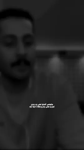 - ومزوحها دايم جد … #مشاري_العتيبي #اصدقاء_مشاري #مشاري #قصايد #شعر #fyp #foryoupage #foryou 