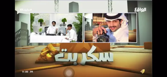🤍#ماتشي_ماتشي #حسين_العتيبي #منصور_ال_زايد #محمد_عبدو #الشعب_الصيني_ماله_حل😂😂 #الكويت🇰🇼 @حسين العتيبي | 🇰🇼 @منصور ال زايد | Mansour 