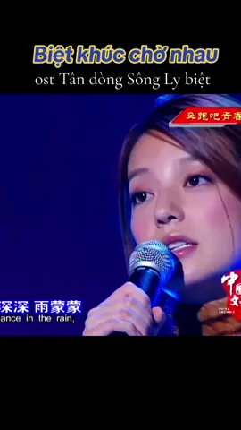 #trieuvy #trieuvi #tandongsonglybiet 
