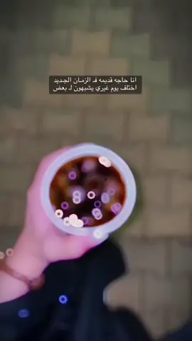 قليلة حظ لكني أبد ماني بـ قليلة شان✨ #فضفضه_من_القلب😔 #قصايد_ذوق #tiktok #foryoupage #explore #اكسبلور_تيك_توك 