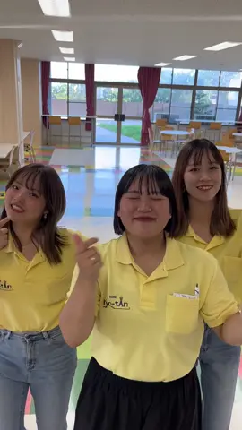 音量MAXでお願いします🤓#神戸教育短期大学 #オープンキャンパス #保育学生 #tiktok教室ᅠᅠᅠᅠᅠ #fyp #神戸 #短大 #保育士 #幼稚園教諭 #おすすめ #学生スタッフ 