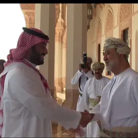 #ولي_العهد #محمد_بن_سلمان في سلطنة #عمان #هيثم_بن_طارق #saudiarabia #oman #اكسبلورر 