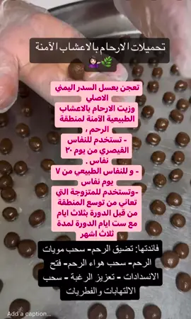 #نجران_الان #حمل #نفاس_ولاده #اكسبلور 