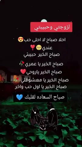 #صباح_الخير 