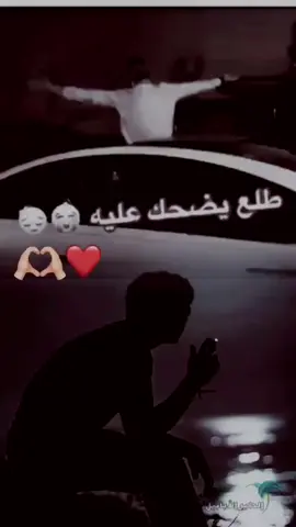 #الي #حبيته #طلع# يضحك#عليه # يا ناس #😔🥀🥀🥀💔🖤  #الاكسبلوررررررررر #لايك #وتعليق  عبسي 😎❤️