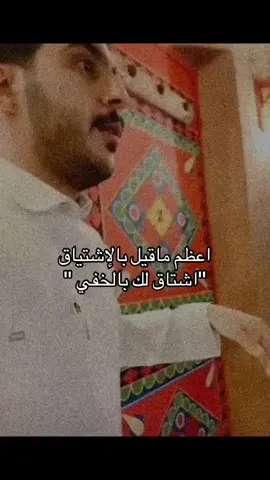 #أشتاق_لك #ابوعجيب_ابوحصه  #اكسبلورexplore #fypシ  #رياكشنااااات #مشاهير_سناب  #ابوحصه🐰 