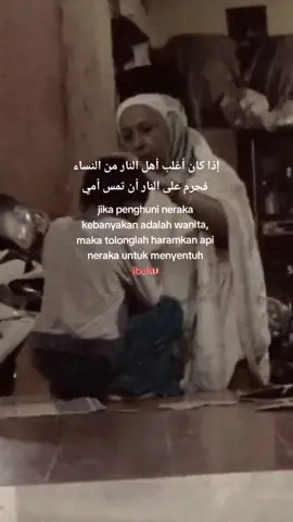 Amin #fyp #foryoupage #fypシ゚viral  #storytentangibu #storyestetik #ibusurgaku #telapakkakiibusurgaku #doaibuselamanya #umisummaummi #storysedih #ibudananaklakilakinya #storyibu #fyphariini 