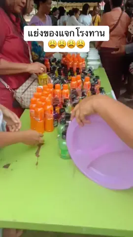 เกินไปครับแบบนี้ ไปทำบุญกับหมากับแมวยังจะดีกว่า👎👎👎 #แย่งของแจกโรงทาน #ทําบุญแจกทาน #สังฆทาน #โรงทาน 