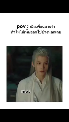 ไม่มีเงิน🥹 #มีม #ฟีด #fyp #ไม่มีเงิน #มีมตลก #ซีรี่ย์จีน  #tiktokfunny 