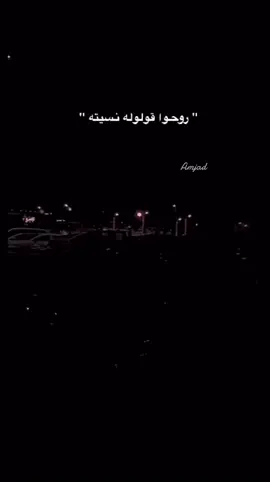 #نور_الزين_و_سلطان_العماني  #لامنرجع_لا💔💔لابعداشتاق_له_ولابعديشتاق_لي 