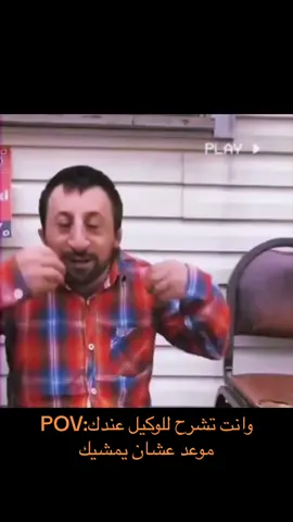 #رياكشن #fyp #pov #كوكسال_بابا #مدرسه #رياكشنات_مضحكه 