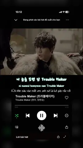 Trouble Maker (트러블메이커) - Trouble Maker (현아, 장현승) #LearnOnTikTok #xuhuong #topvideo #xyzbca #fyp #thinhhanh #tiktok #viralvideo #trend #nhacnaychillphet #nhachaymoingay #popit #usukmusic #music #vietsub #lyrics #remix #popular #nhacpop #nhachay #remix #dj #nhacmy #nhacaumy #top10000baihathay #MotThoiDeNho8x #wana #memories #Classic #NhacTre #XuHuongTiktok #NhacBatHu #NhacBuon #Nhac8x9x #nhachanquoc #nhackpop #kpop #kpopfyp